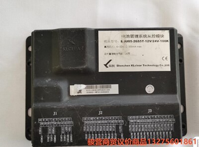 科列BSU05-26S5T-12V/24V-100K科列电池骏营商贸—议价