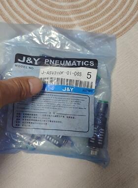 ASV310F-01-06S快速排气节流阀,实物拍摄，现货5议价商品