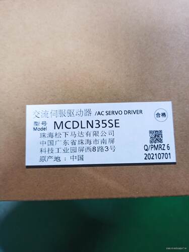 MCDLN35SE