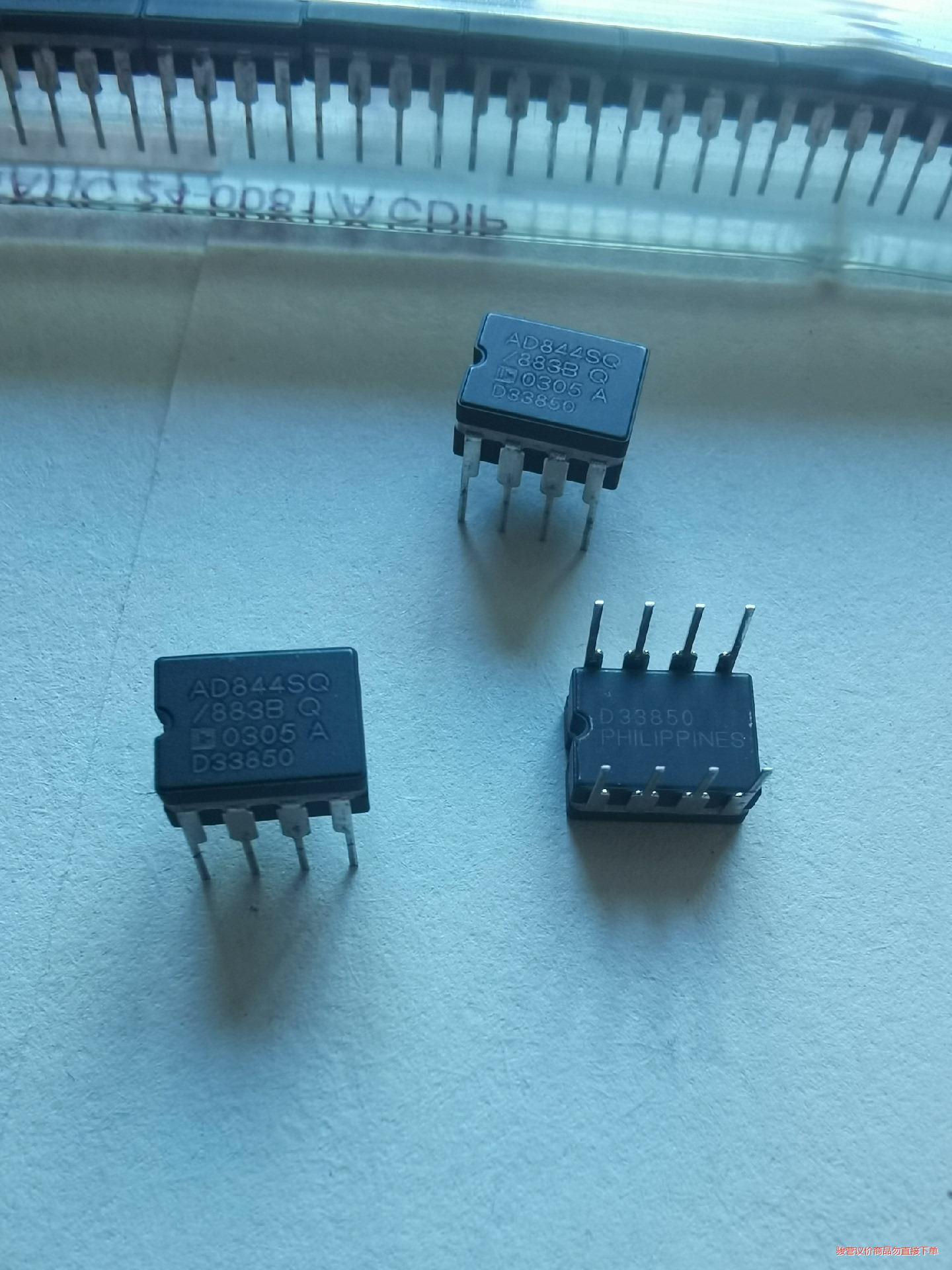 AD844SQ/883B(议价商品）