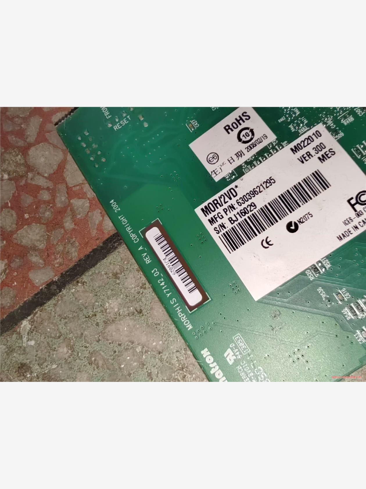 MOR/2VD  MATROX 迈创采集卡 Y7142-03(议价商品）