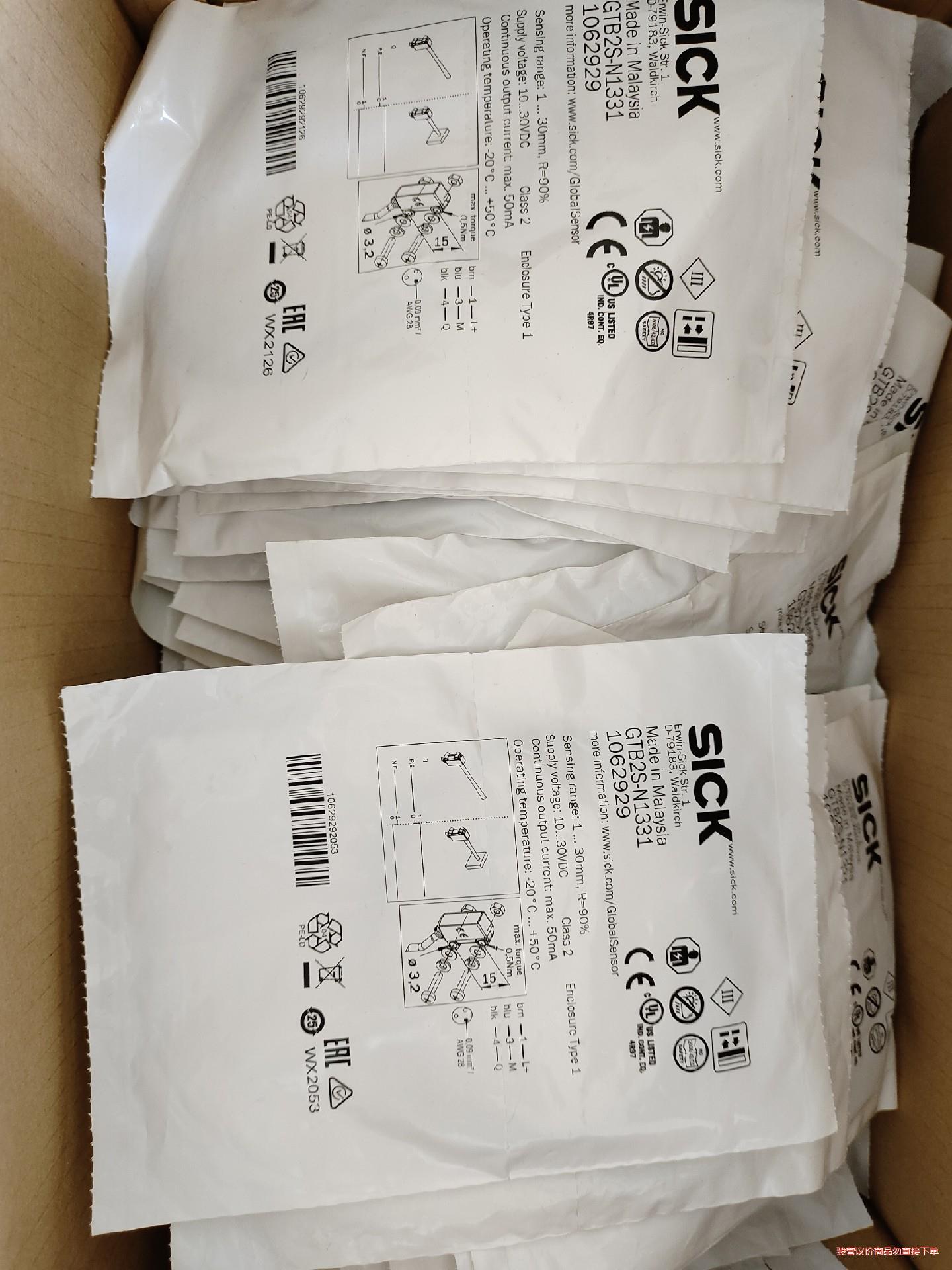 西克SICK光电开关GTB2S-N1331 GTB2S-N1(议价商品）