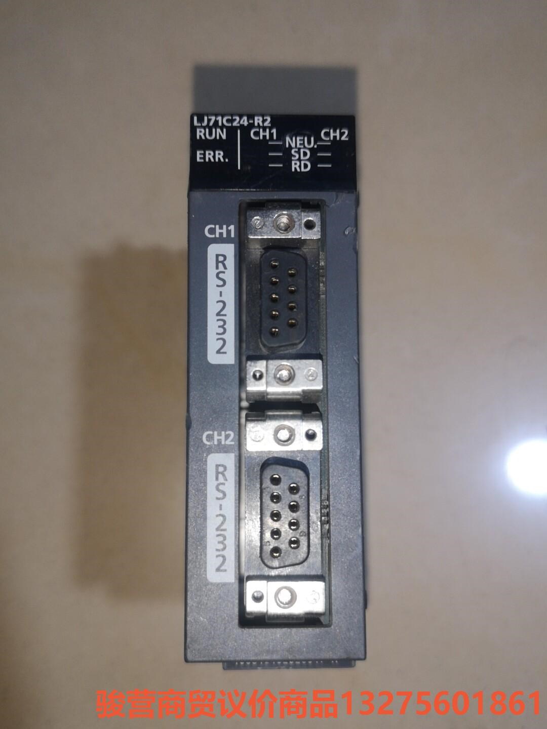 三菱模块LJ71C24-R2骏营商贸—议价