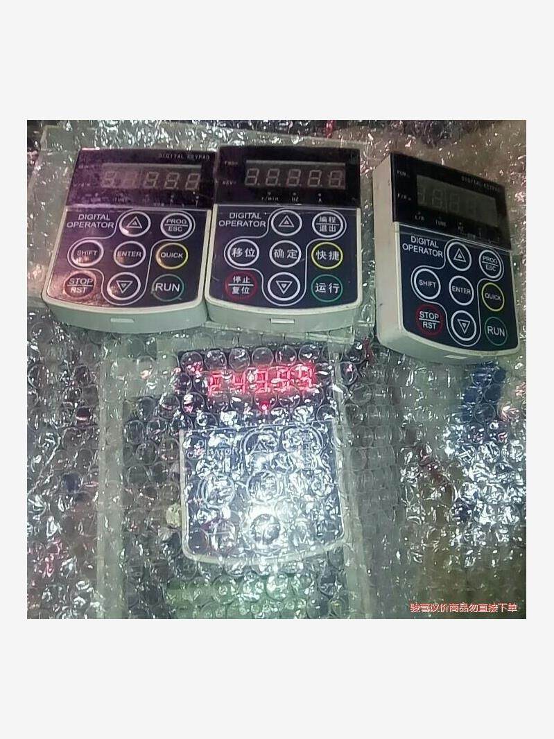 理想变频器面板58元包好，非特偏少数民族自治区包普(议价商品）