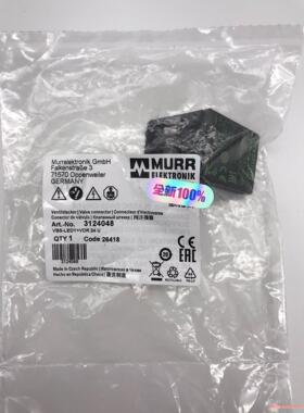 MURR3124048 德国穆尔抑制器模块 全新原装现货 （(议价商品）