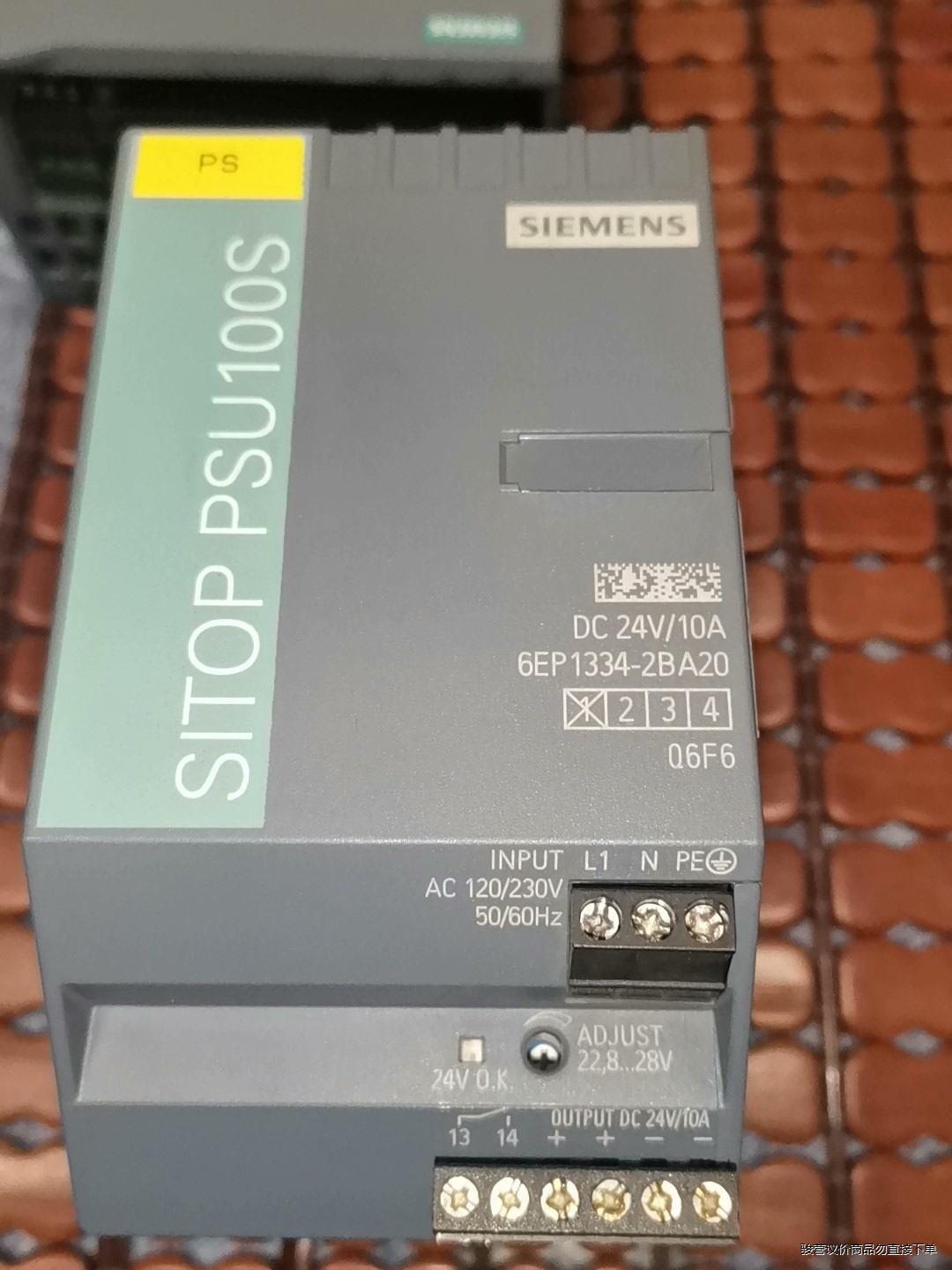 西门子开关电源 SITOP PSU100S，6EP1334-