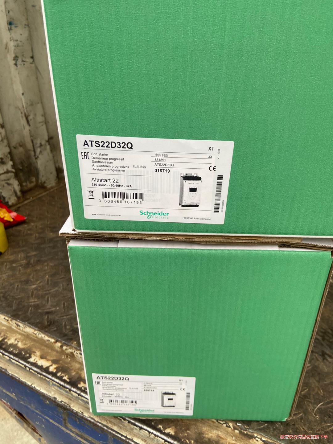 施耐德软启动ATS22D32Q便宜卖(议价商品）