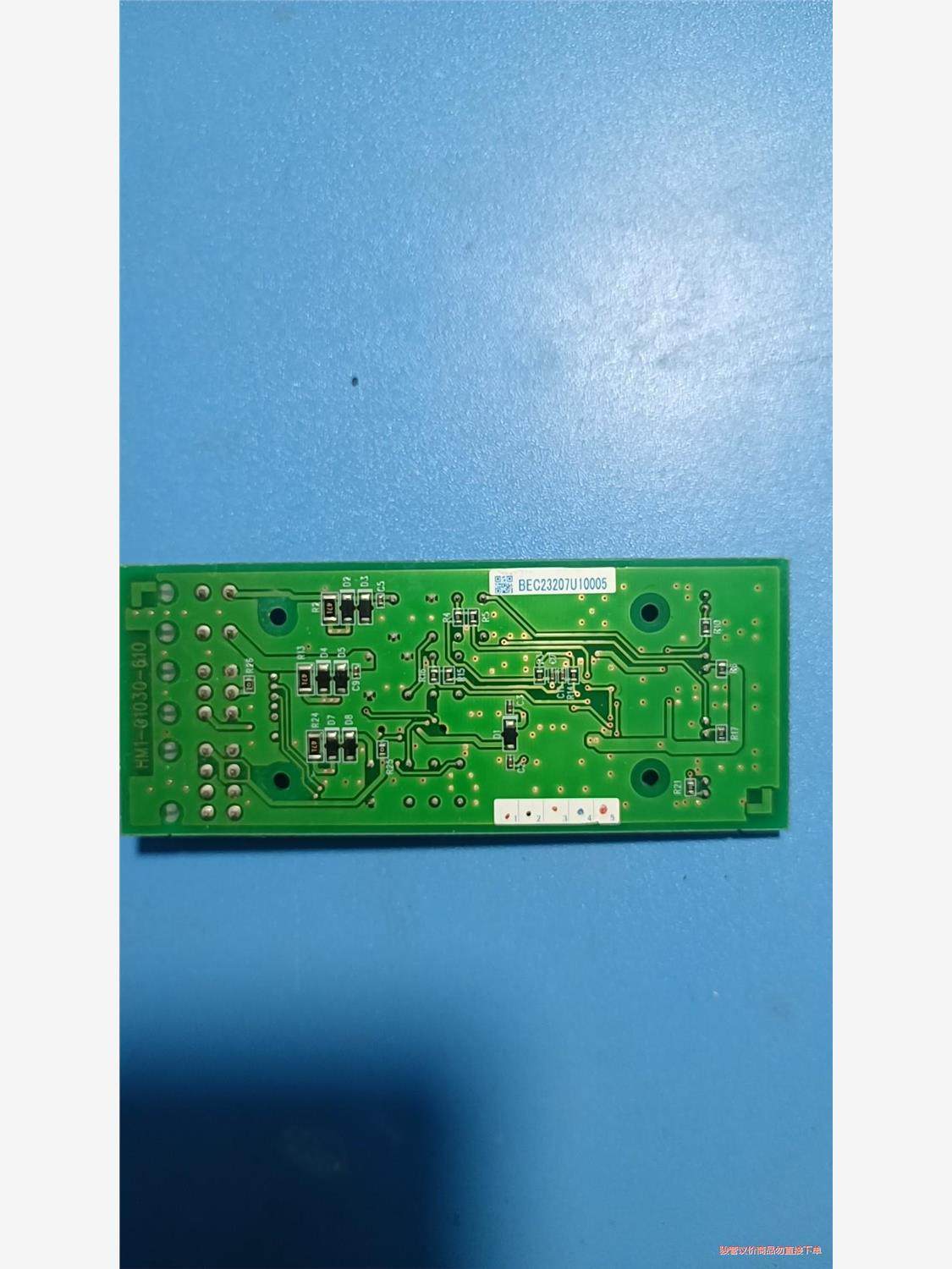 muratec村田机械板子HM1-G1030-511(议价商品）