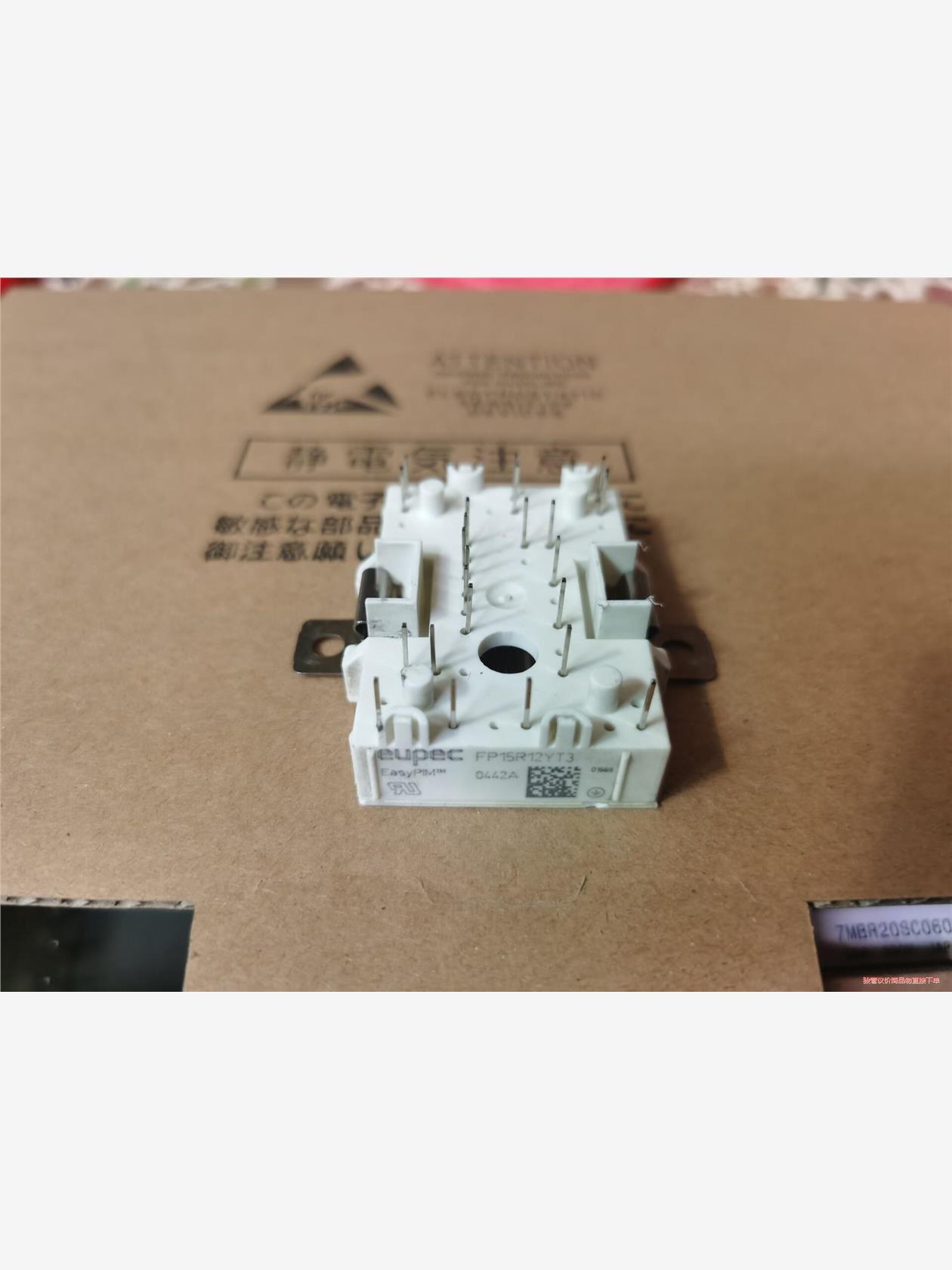 拆机10a 15a1200v英飞凌模块FP10R12YT3(议价商品）