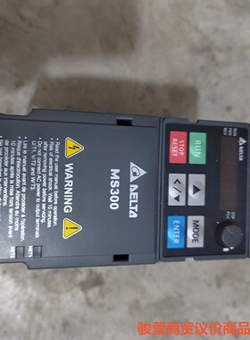 台达VFD2A8MS21ANSAA新的没包装没用过需要的来咨骏营商贸-议价