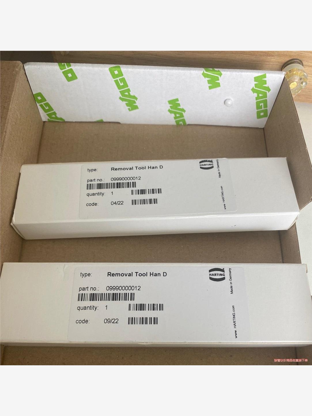 harting退针器09990000012,原装正品,全新未(议价商品)