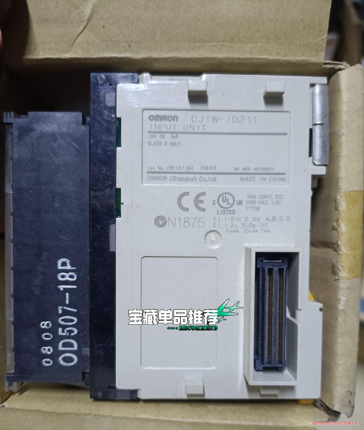 Omron/欧姆龙欧姆龙CJ1W-