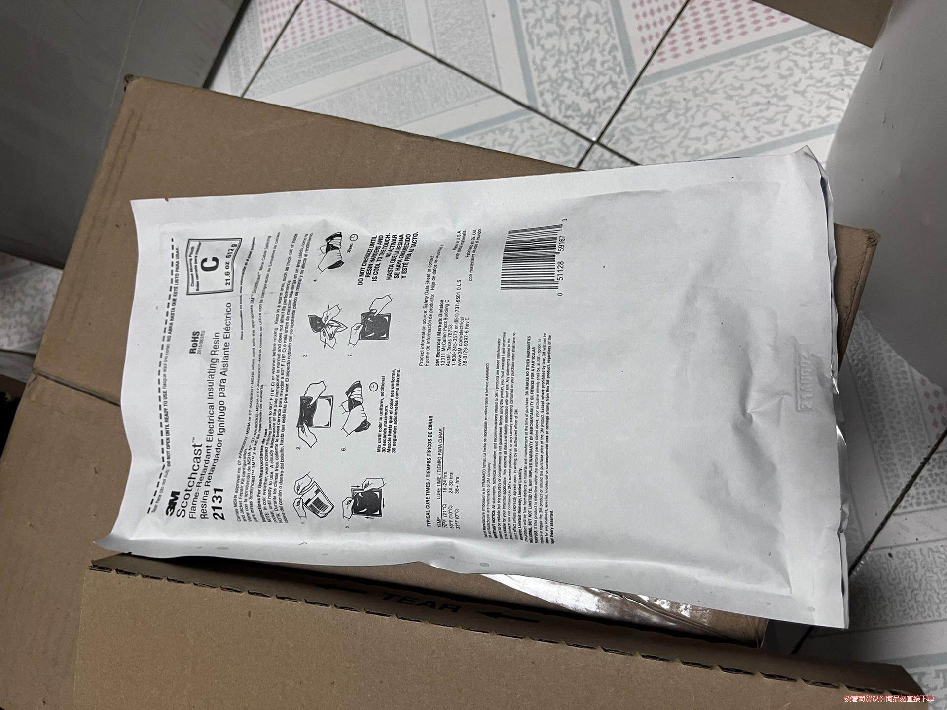 3M2131C议价商品3M2131C