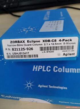 821125-926安捷伦ZORBAX Eclipse XD议价商品