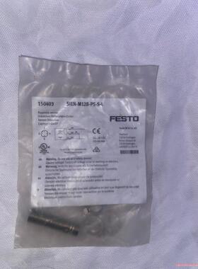 费斯托 FESTO 150403 接近开关(议价商品）