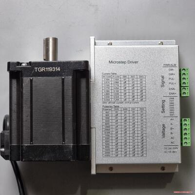 8.5nm步进86套装，86步进5nm套装(140元/套)议价商品