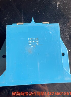 原装正品 EPCOS 爱普科斯 /TDKB80K460 十几骏营商贸-议价