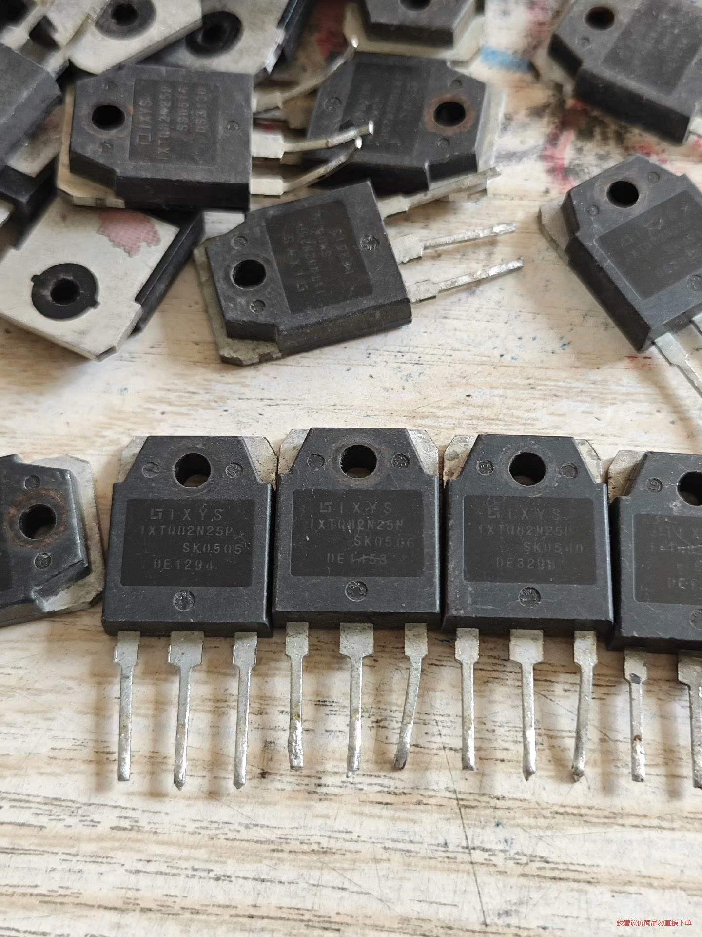 IXTQ82N25P 82N25 原装原字进口拆机 82A(议价商品）