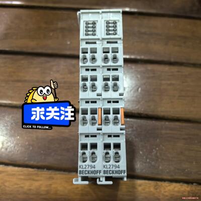 KL2794，(议价商品）