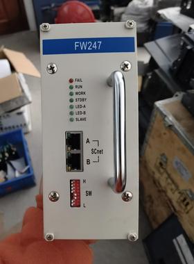 FW247 浙大中控拆机 现货实拍。包好议价商品