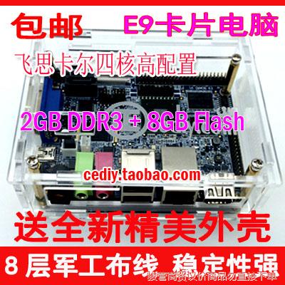 飞思卡尔四核 i.MX6Q开发板 Cortex …议价商品