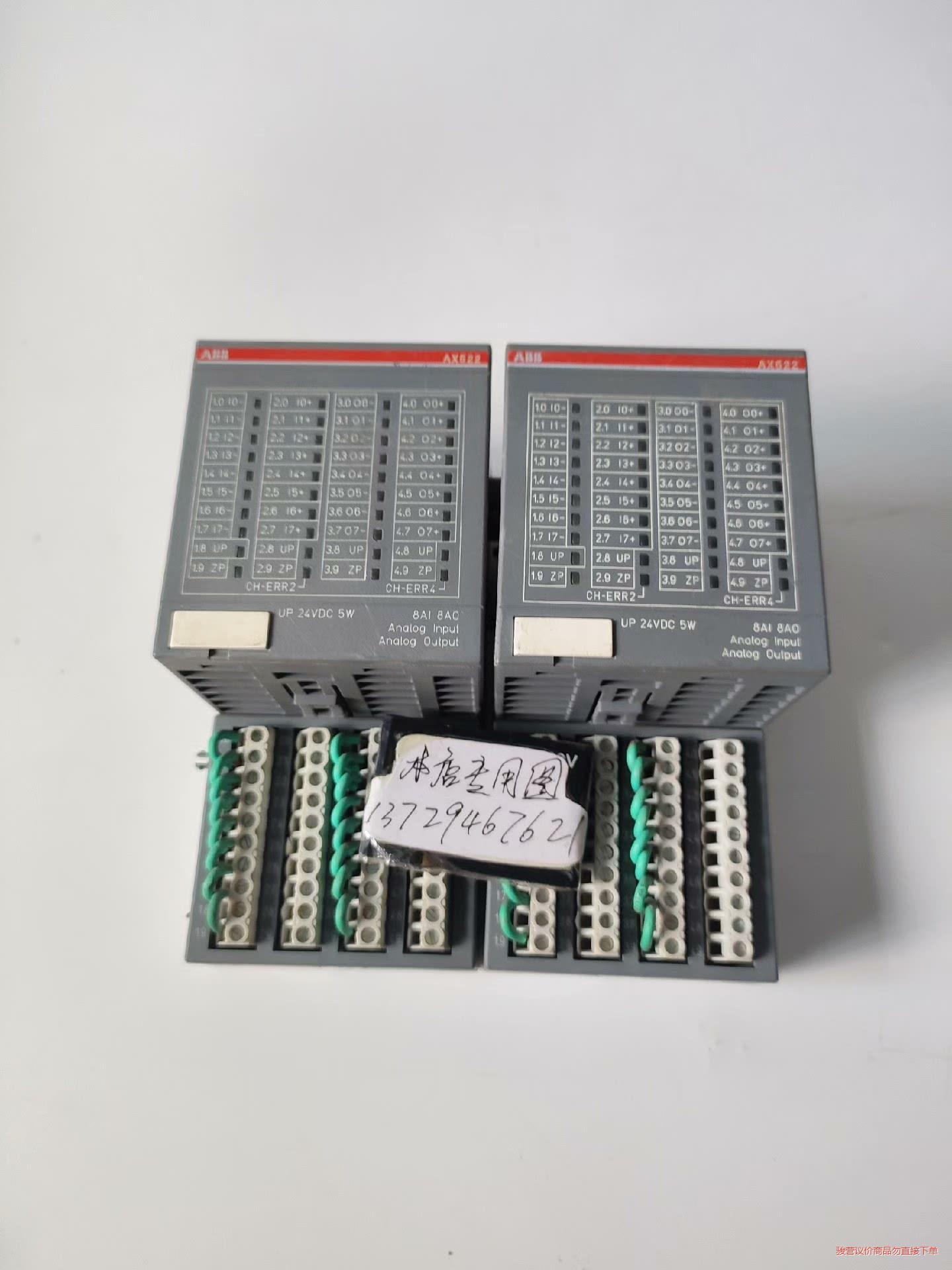 原装拆机ABB AX522 B8 模拟量输出模块1SAP25(议价商品）