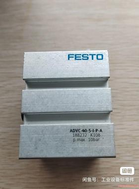 festo气缸188232(议价商品）