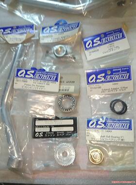 os max 140 rx 后排气弯管一套，前后轴承，后桨垫骏营议价商品