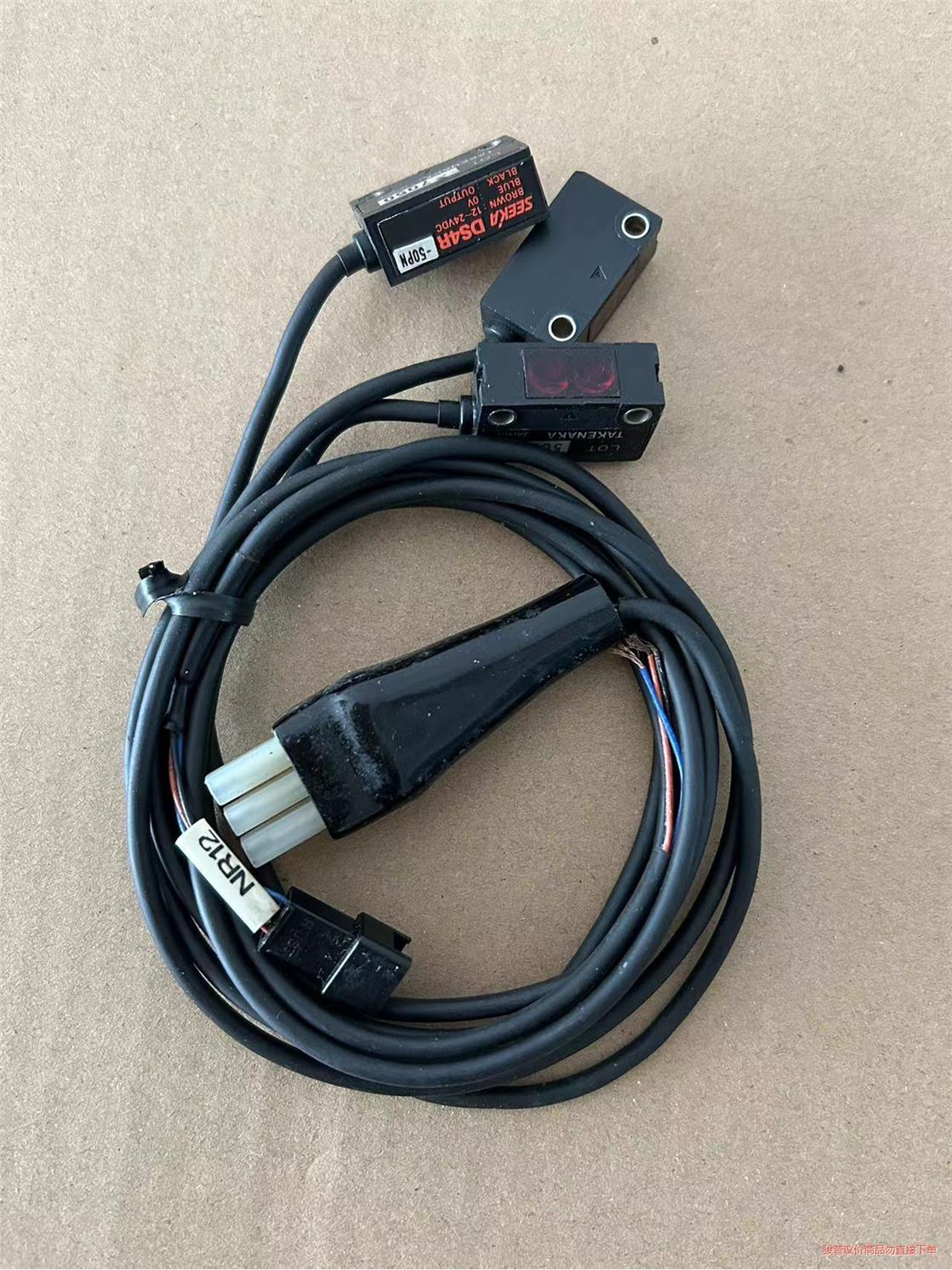 原装二手拆机竹中DS4R(议价商品）