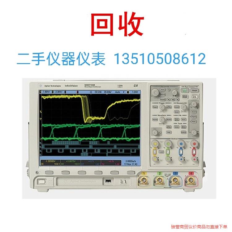二手MSO7054A，DSO7104A，MSO7104B安捷骏营议价商品