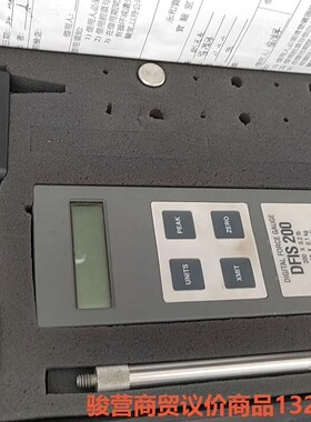 chatillon DFIS200骏营商贸—议价