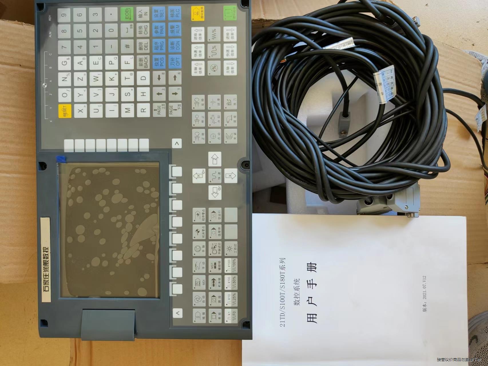 广州数控 科源数控系统 KND数控系统 润舰数控 远图数控