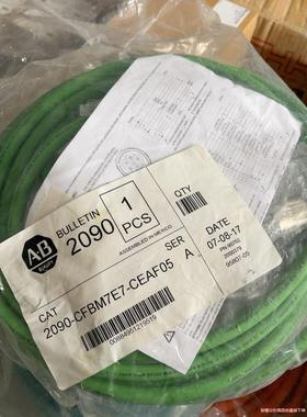 AB线缆  2090-CFBM7E7-CEAF05(议价商品）