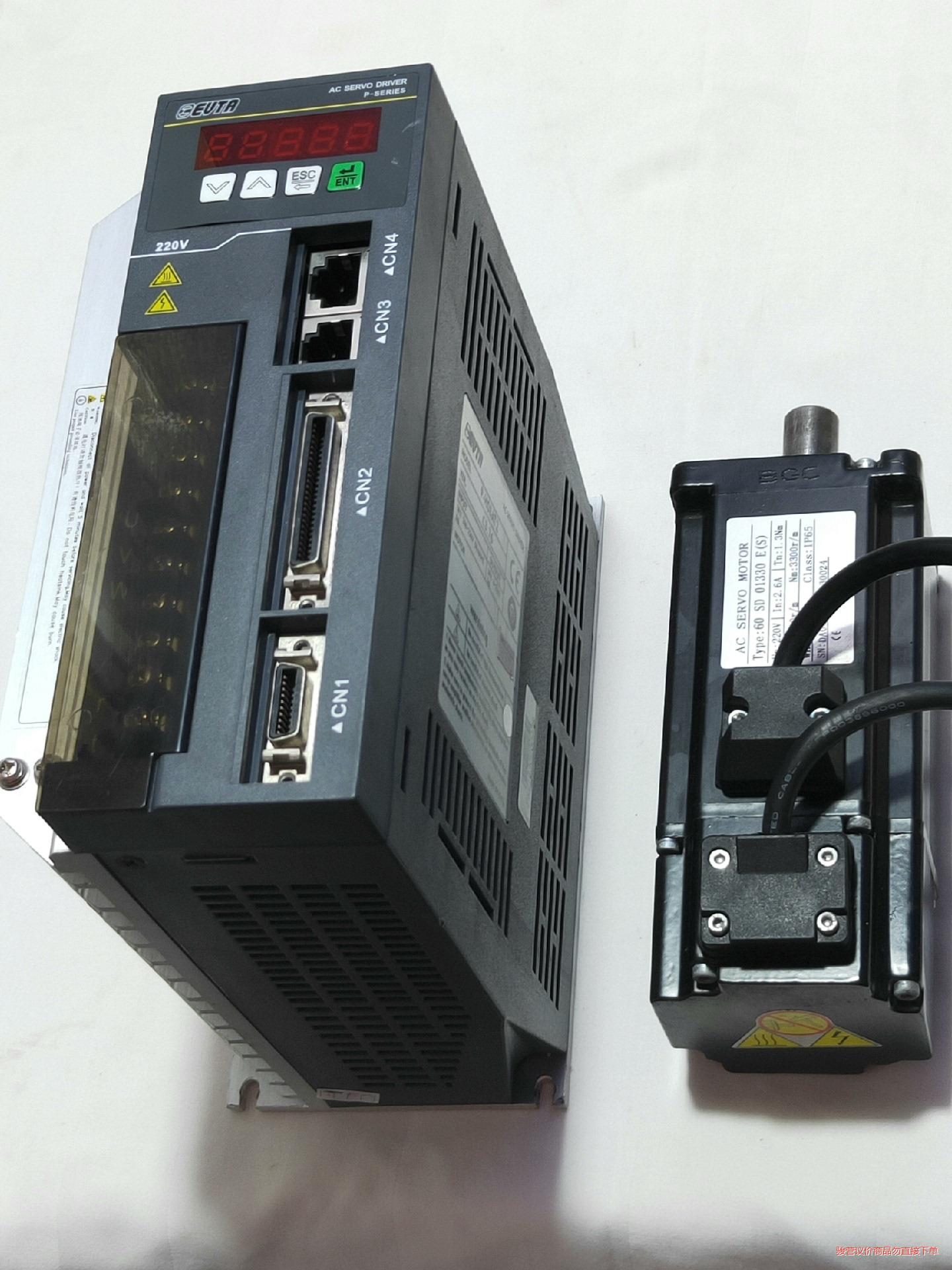 艾威图EVTA 伺服电机套装 驱动器: P-H08AT2 电(议价商品）