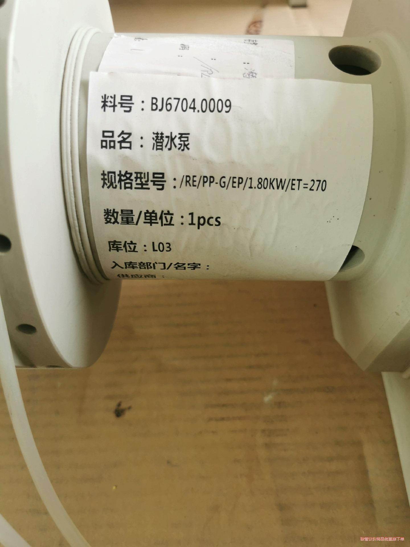 RENNER德国进口磁力泵RTL-PP-22/400-1.8(议价商品）