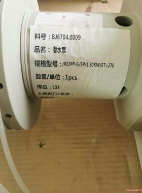 RENNER德国进口磁力泵RTL-PP-22/400-1.8(议价商品）