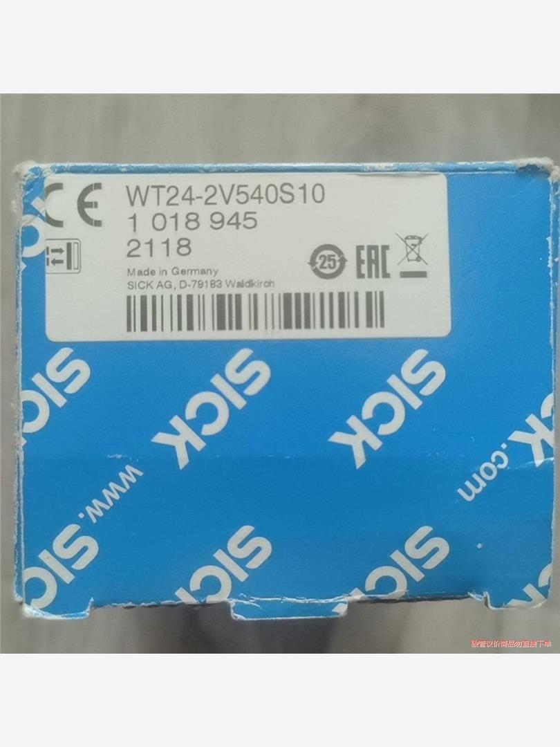 德国SICK西克紧凑型光电传器WT24-2V540S10(议价商品）