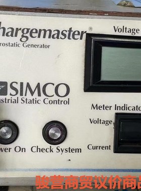 SIMCO Chargemaster离子发生器，图片实拍，已骏营商贸-议价