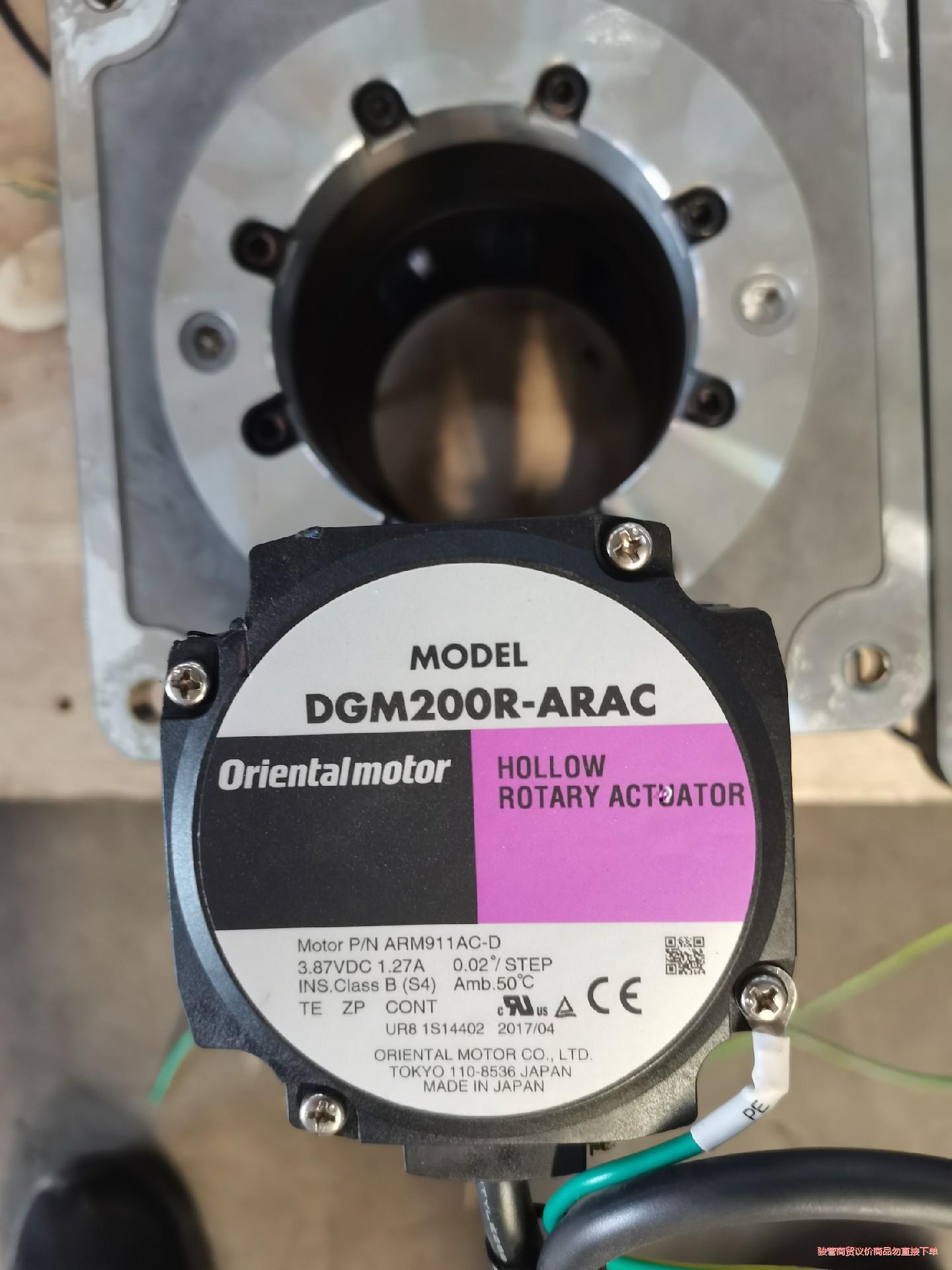 东方马达DGM200R-ARAC+ARD-C驱动器，成色9成议价商品