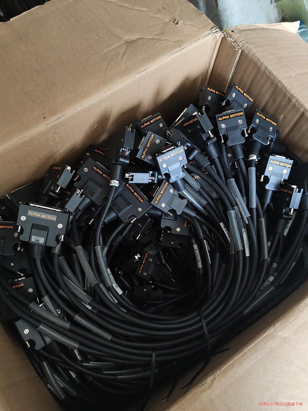 3M  50针转20针线TDC-YS5-0.5M议价商品