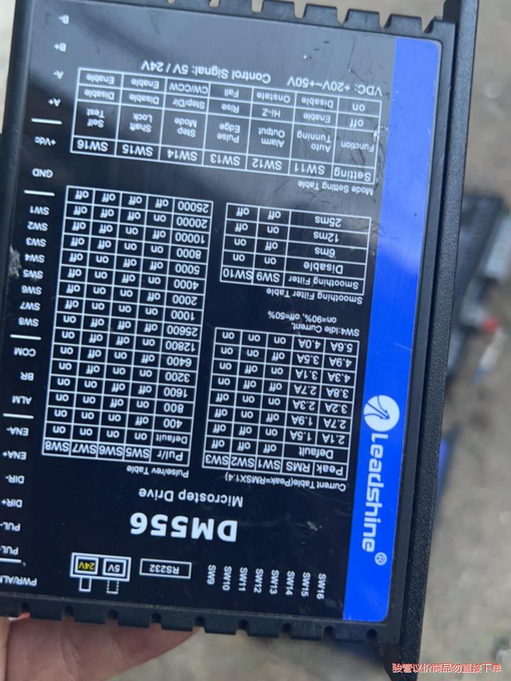 DM556 二手拆机 实物图 成色不错 单价70 不还价(议价商品）