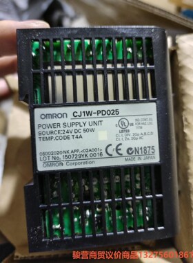 Omron/欧姆龙，CJ系列电源单元CJ1W-PD025 欧骏营商贸-议价