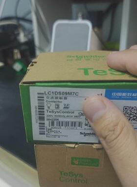 施耐德交流接触器LC1DS09M7C,全新如图片，日期新#S议价商品