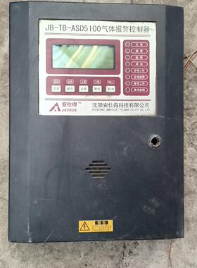 安仕得JB-TB-ASD5100气体报警控制器(议价商品）