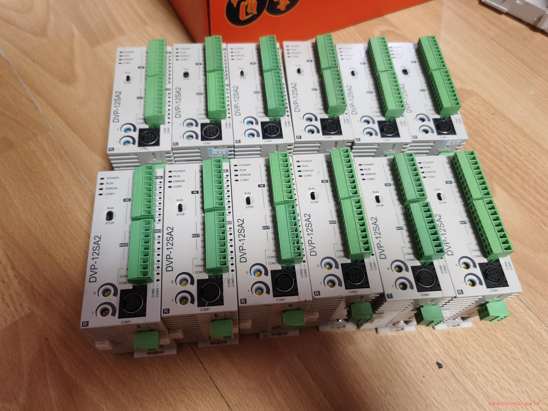 台达DVP12SA211R，实物图，成色不错，功能已测试包好议价商品