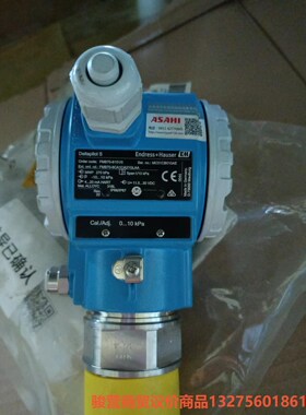 全新E+H恩德斯豪斯压力变送器FMB70-6151/0，FM骏营商贸—议价