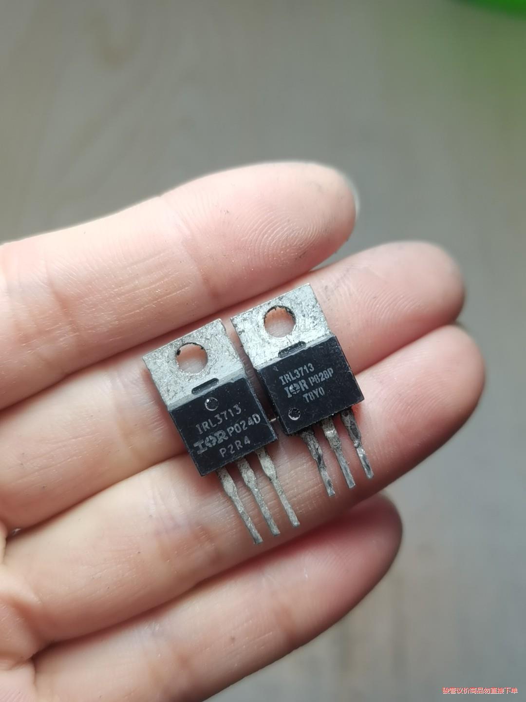 IRL3713 原装进口拆机 260A30V 大电流场效应管(议价商品）