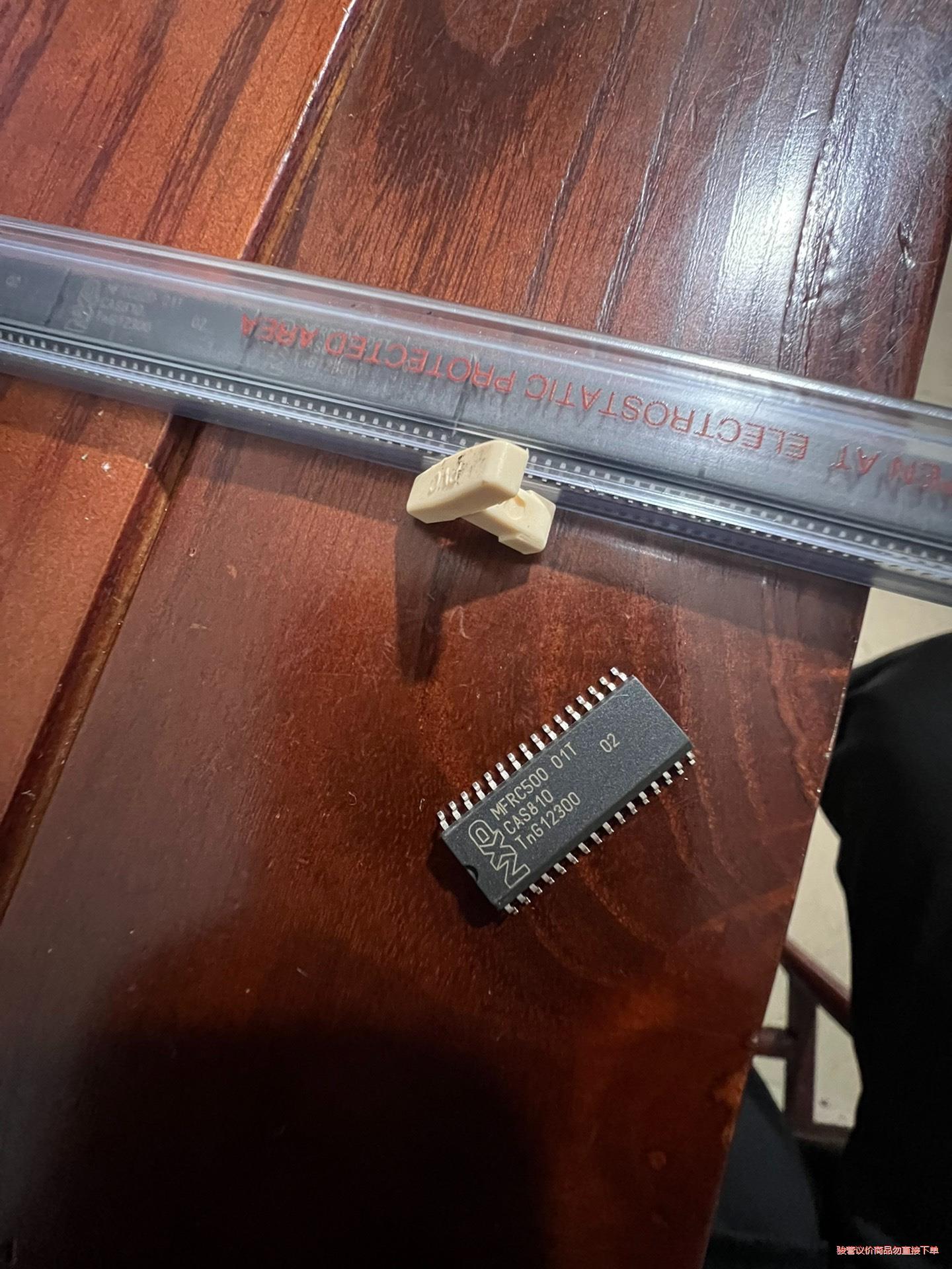 mfrc500 01t 全新20只(议价商品）