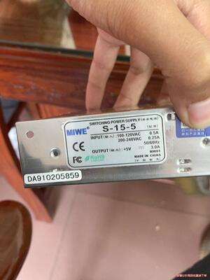 MIWE 麦纬 S-15-5 5V3A 开关电源(议价商品）