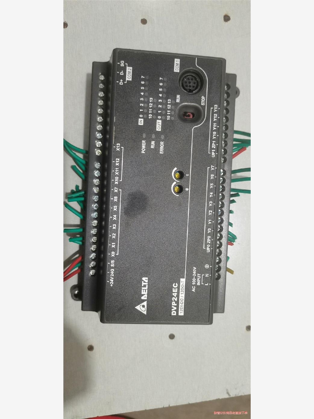 台达PLC控制器 DVP24EC00T3 版本 V8.20A(议价商品）